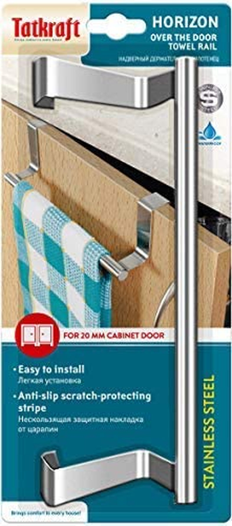 Horizon – over the Door Towel Rail – Towel Holder for Cupboard Drawer Cabinet – Kitchen and Bathroom – anti Slip Scratch Protecting Stripe